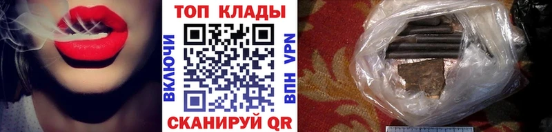 Наркошоп купить КОКАИН  APVP  Мефедрон  Назарово