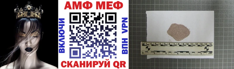 Купить закладки  Назарово  Amphetamine Розовый 
