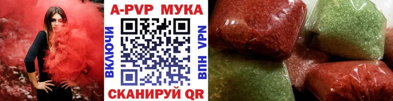 А ПВП СК КРИС  Купить  Назарово 