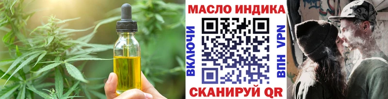 Купить Назарово Canna-Cookies марихуана