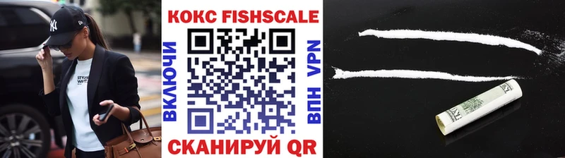 КОКАИН VHQ  Купить  Назарово 