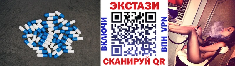 Купить закладки Назарово ЭКСТАЗИ Cube