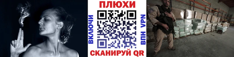 ГАШИШ Premium Назарово
