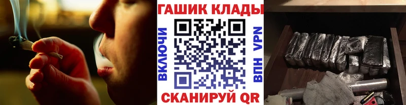 ГАШИШ hashish Купить где Назарово