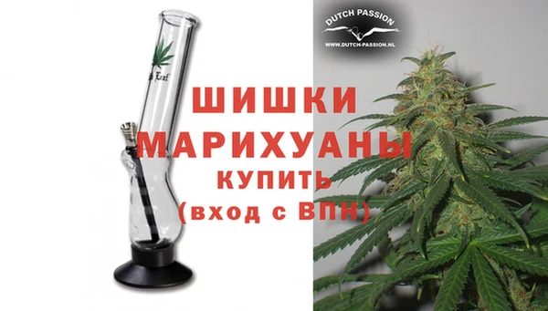 марихуана Каменка