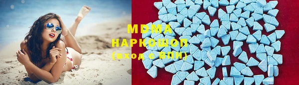 MDMA Premium VHQ Каменногорск