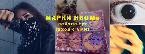 MDMA Premium VHQ Каменногорск