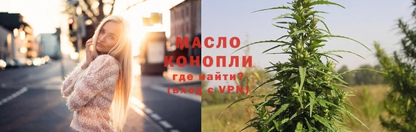 герыч Каменск-Шахтинский