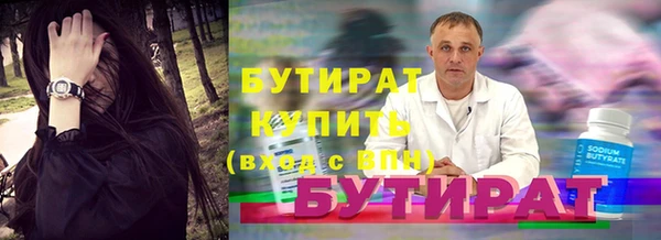 герыч Каменск-Шахтинский