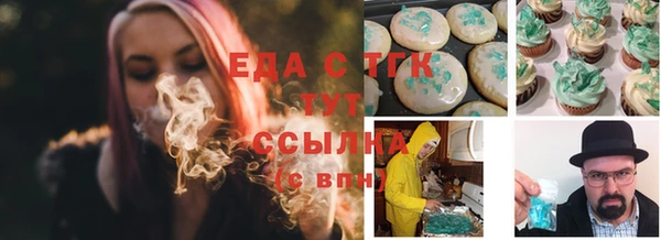 герыч Каменск-Шахтинский