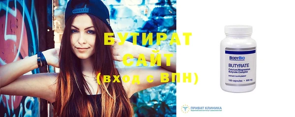 герыч Каменск-Шахтинский