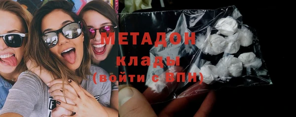 марихуана Каменка