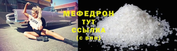 герыч Каменск-Шахтинский