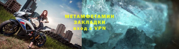MDMA Premium VHQ Каменногорск