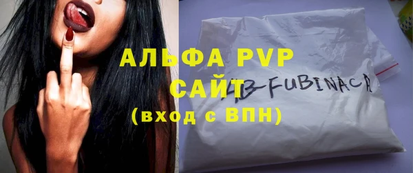 MDMA Premium VHQ Каменногорск