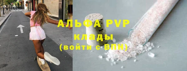 герыч Каменск-Шахтинский