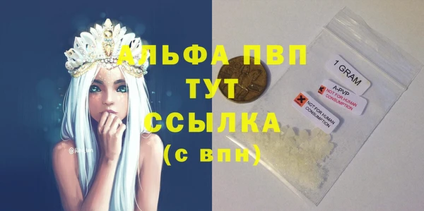марихуана Каменка