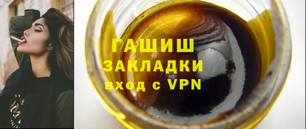 MDMA Premium VHQ Каменногорск