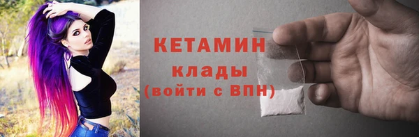 герыч Каменск-Шахтинский