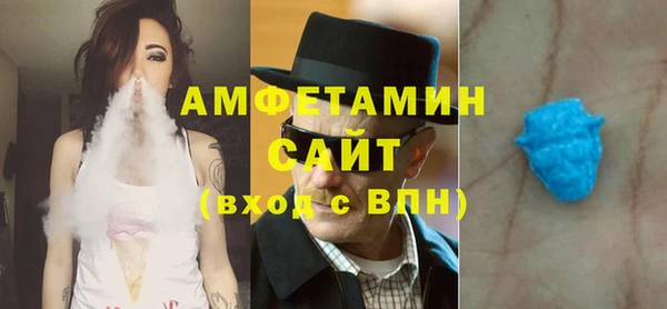 герыч Каменск-Шахтинский