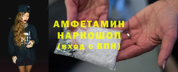 MDMA Premium VHQ Каменногорск