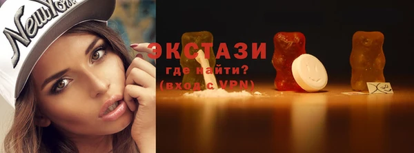 MDMA Premium VHQ Каменногорск