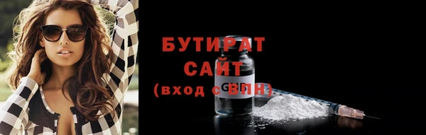 MDMA Premium VHQ Каменногорск