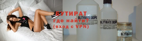 герыч Каменск-Шахтинский