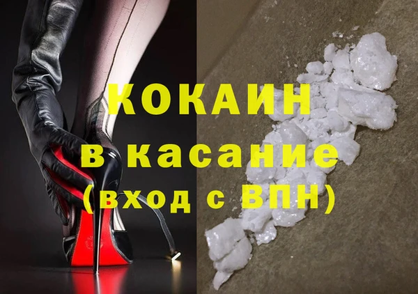 MDMA Premium VHQ Каменногорск