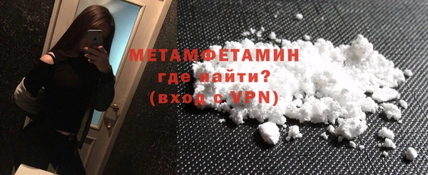 MDMA Premium VHQ Каменногорск