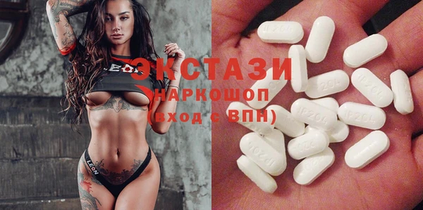 MDMA Premium VHQ Каменногорск