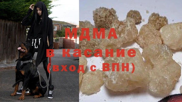 марихуана Каменка