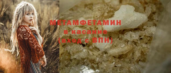 MDMA Premium VHQ Каменногорск
