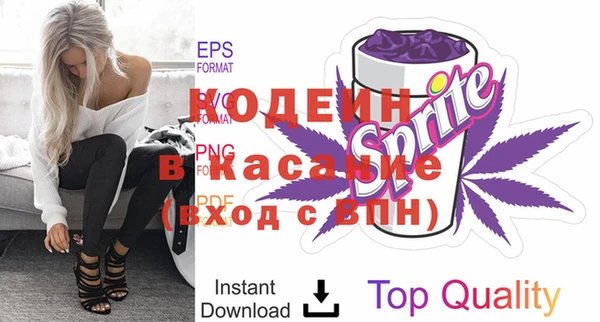 MDMA Premium VHQ Каменногорск