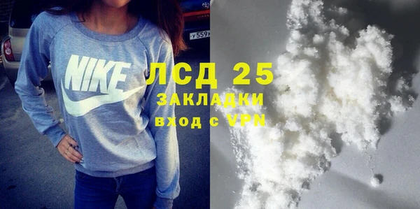 марихуана Каменка