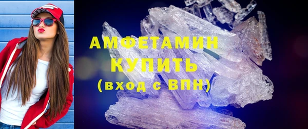 MDMA Premium VHQ Каменногорск