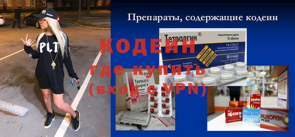 герыч Каменск-Шахтинский