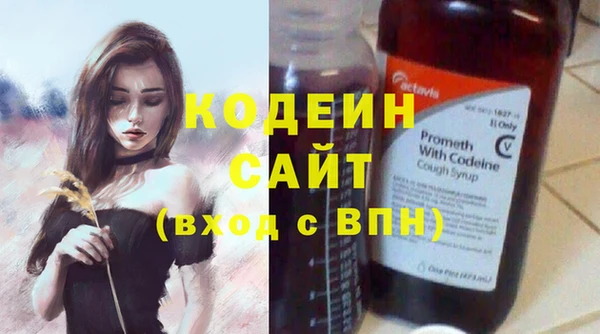 MDMA Premium VHQ Каменногорск