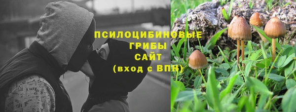 герыч Каменск-Шахтинский