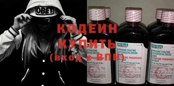 MDMA Premium VHQ Каменногорск