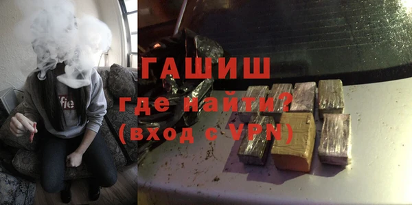 MDMA Premium VHQ Каменногорск