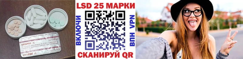 ЛСД экстази ecstasy  Купить где  Назарово 