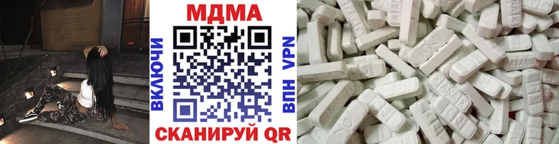 MDMA кристаллы  Купить  Назарово 