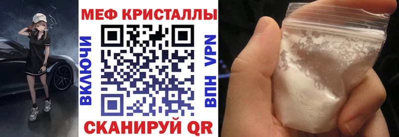 Меф мука  Назарово 