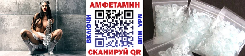 Купить закладки  Назарово  Первитин витя 