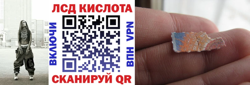 Наркотические марки 1500мкг  Купить закладки  Назарово 