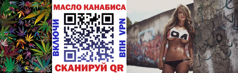 Купить где  Назарово  ТГК концентрат 